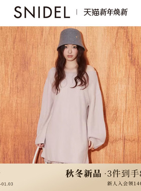 SNIDEL2025秋冬新品圆领纯色针织连衣裙蕾丝钩花吊带SWNO254314