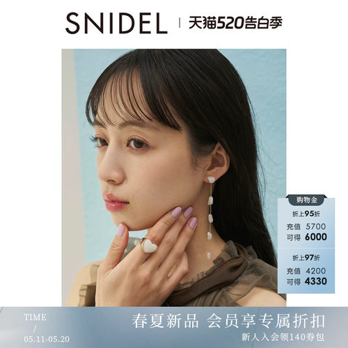 初上市价格365元
