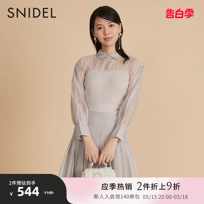 拼接灯笼袖透视甜美SNIDEL