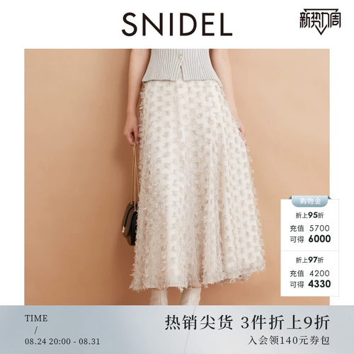 SNIDEL薄纱流苏拼接A字半身裙