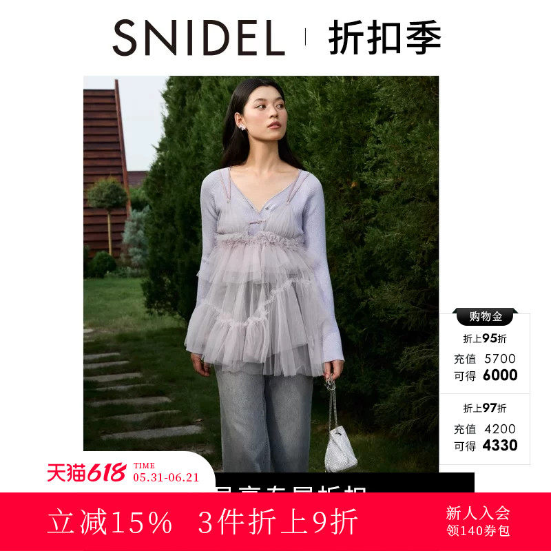 SNIDEL秋冬款甜美薄纱吊带无袖圆领针织衫两件套SWCT244195