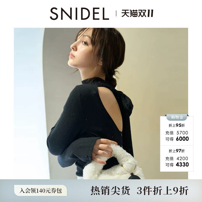 SNIDEL秋冬款百搭淑女后系带镂空露背打底针织衫SWNT244170