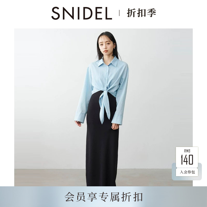 SNIDEL2026早秋新品长袖衬衫方领背心针织连衣裙两件套SWNO264162图片