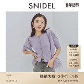 针织开衫 SNIDEL秋冬款 甜美淑女纯色圆领毛毛袖 SWNT244168