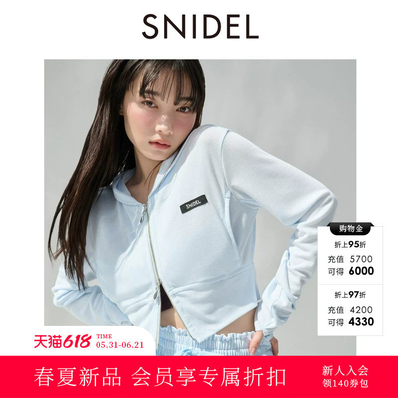 SNIDEL2026春夏新品简约百搭纯色长袖连帽拉链卫衣外套SWCT261218