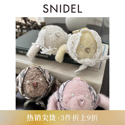 SNIDEL春夏款甜美可爱毛绒玩偶包挂件钥匙扣SWGG252667