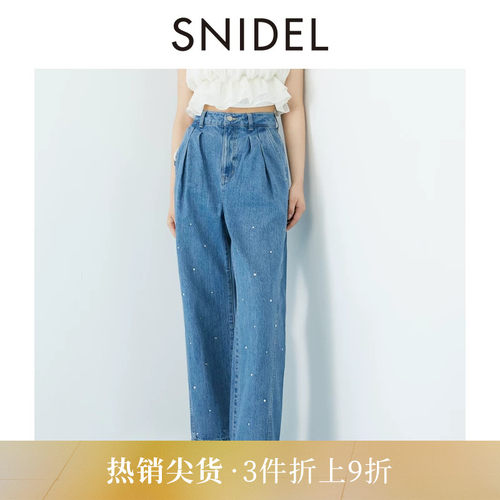 SNIDEL高腰阔腿压褶休闲牛仔裤