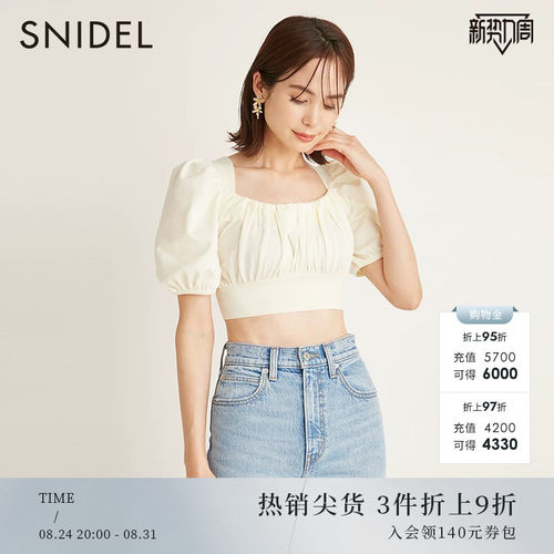 SNIDEL甜美纯色短款泡泡袖衬衫
