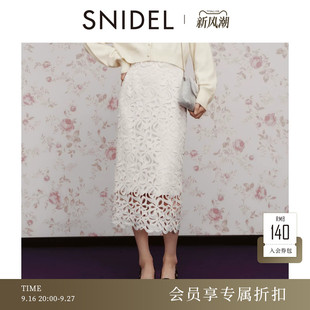 SNIDEL2026早秋新品优雅高腰镂空蕾丝钩花直筒半身裙SWFS264419