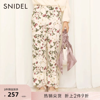 SNIDEL HOME春夏甜美草莓印花抽绳针织长裤SHCP211059