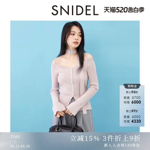 初上市价格850元