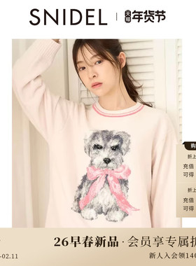 SNIDEL HOME2026春夏新品可爱小狗圆领针织衫居家睡衣SHNT261015