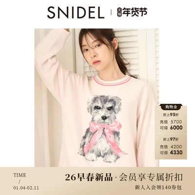 SNIDEL HOME2026春夏新品可爱小狗圆领针织衫居家睡衣SHNT261015