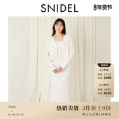 SNIDEL HOME春夏款 舒适绒面吊带背心针织睡裙SHNO241021