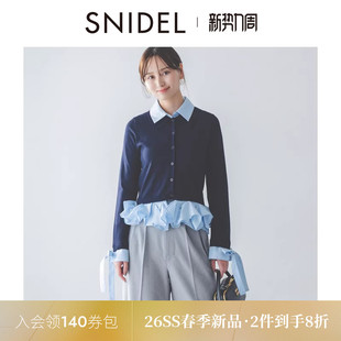 SNIDEL2026春夏新品 SWNT261199 翻领拼色蝴蝶结荷叶边下摆针织衫