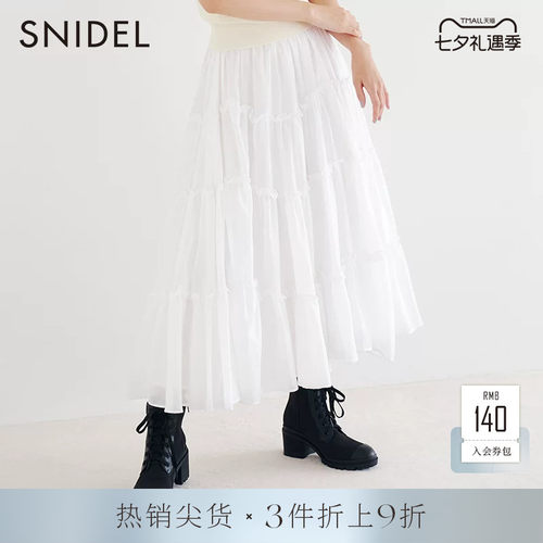 SNIDEL纯色高腰百褶蛋糕半裙
