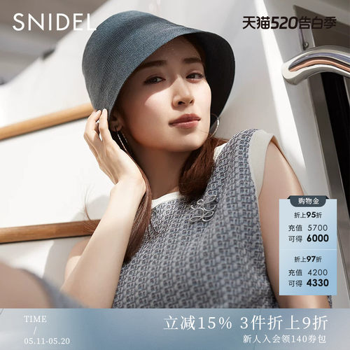 SNIDEL2023夏季新品百搭纯色