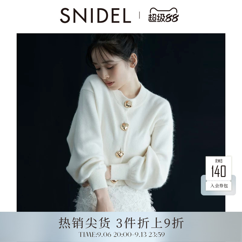SNIDEL灯笼袖针织毛衣开衫图片