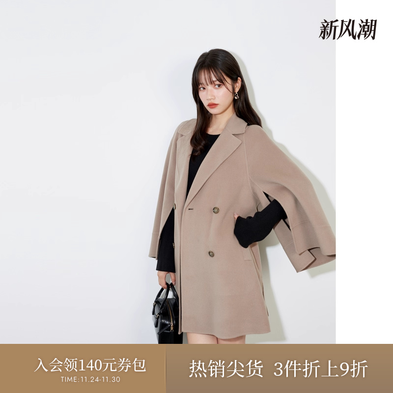 SNIDEL羊毛大衣双面呢外套