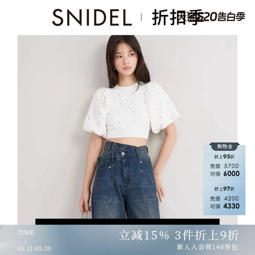 SNIDEL烫钻泡泡袖针织衫上衣S