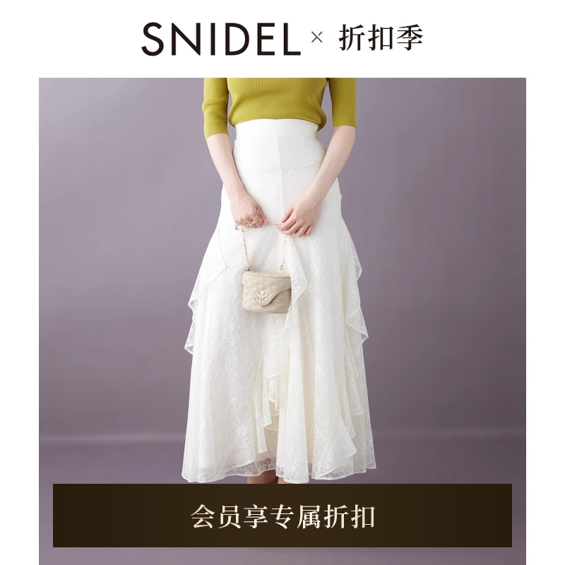 SNIDEL2025春夏新品优雅百搭高腰蕾丝钩花荷叶边半身裙SWFS252144