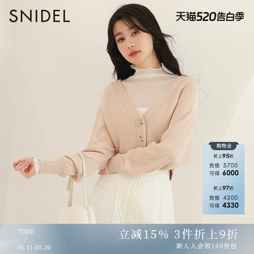 SNIDEL2023春季新品纯色