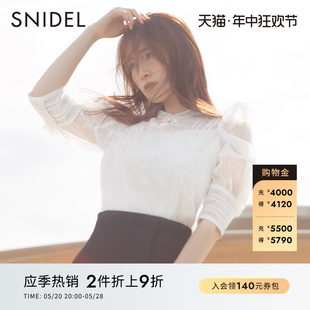 钩花镂空蕾丝新中式 盘扣衬衫 立领泡泡袖 SNIDEL春夏款 SWFB232077