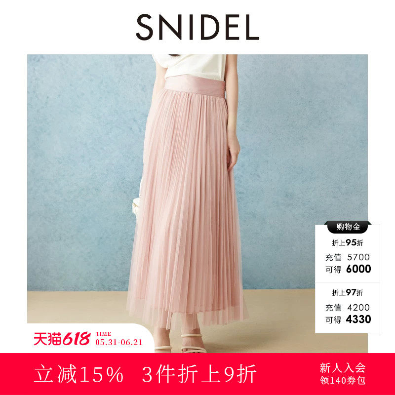 SNIDEL春夏款时尚高腰蝴蝶结系带雪纺百褶半身裙SWFS252309