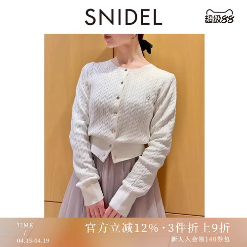 初上市价格660元