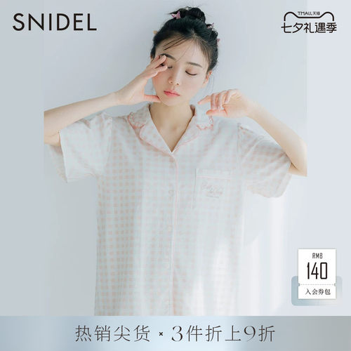 SNIDEL时尚舒适居家短袖睡衣