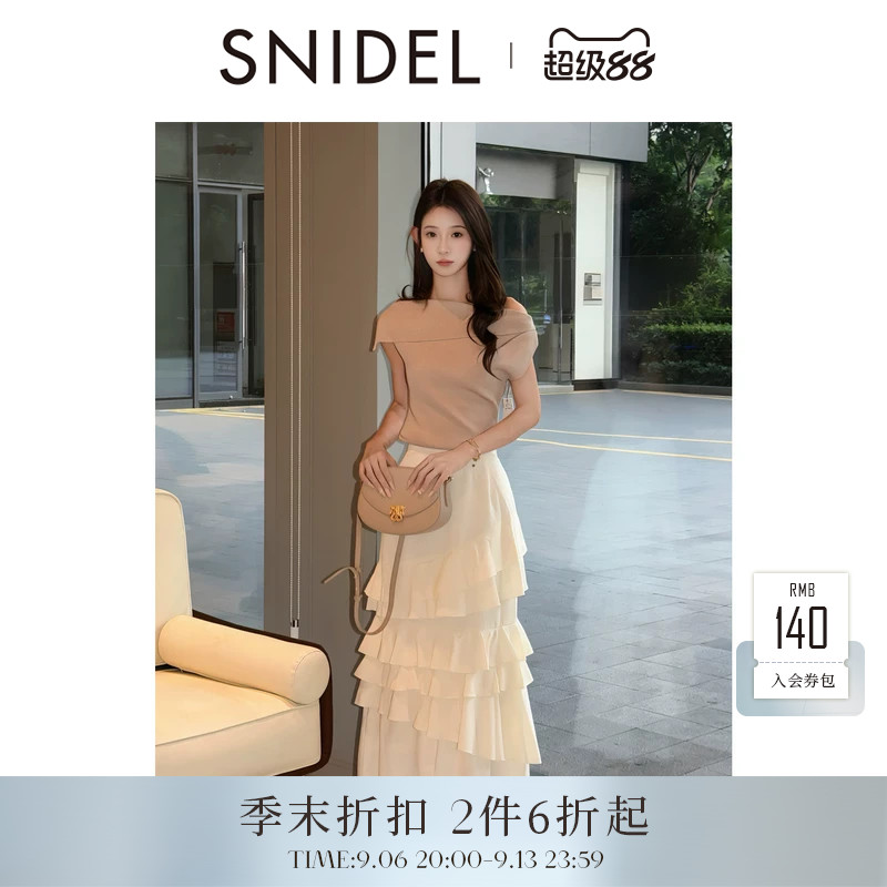 SNIDEL2026春夏新品百搭纯色高腰不对称荷叶边半身裙SWFS262135图片