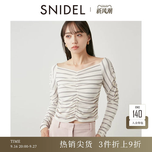 SNIDEL褶皱修身长袖条纹百搭上衣