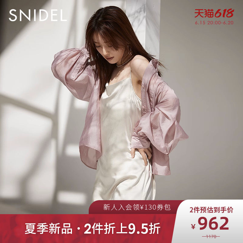 SNIDEL2023春夏新品百搭休闲纯色宽松轻薄雪纺衬衫SWFB232085