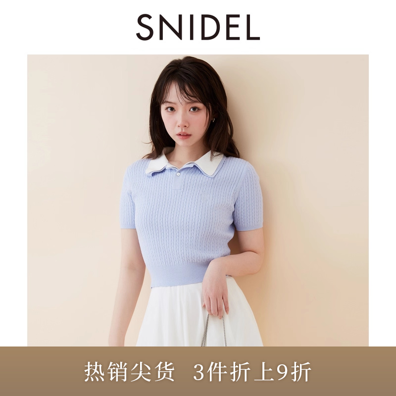 SNIDEL2025春夏新品百搭学院风短袖双层翻领绞花针织衫SWNT251207