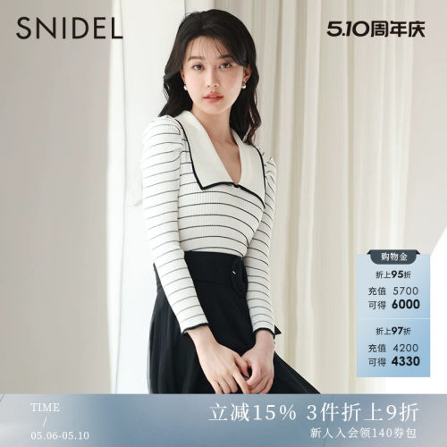 SNIDEL2023春季新品百搭纯色
