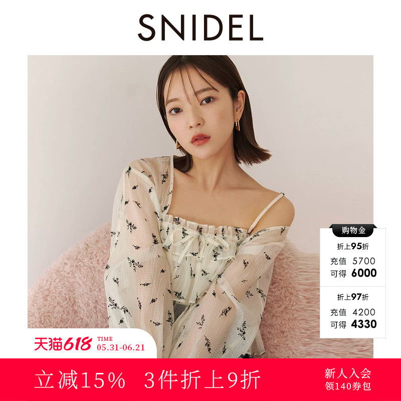 SNIDEL春夏款甜美雪纺荷叶边吊带微透衬衫两件套SWFB241145