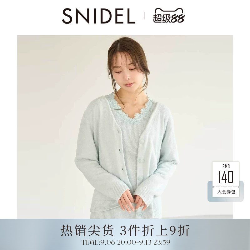 SNIDEL HOME2025秋冬新品舒适V领针织开衫家居服睡衣SHNT255001图片