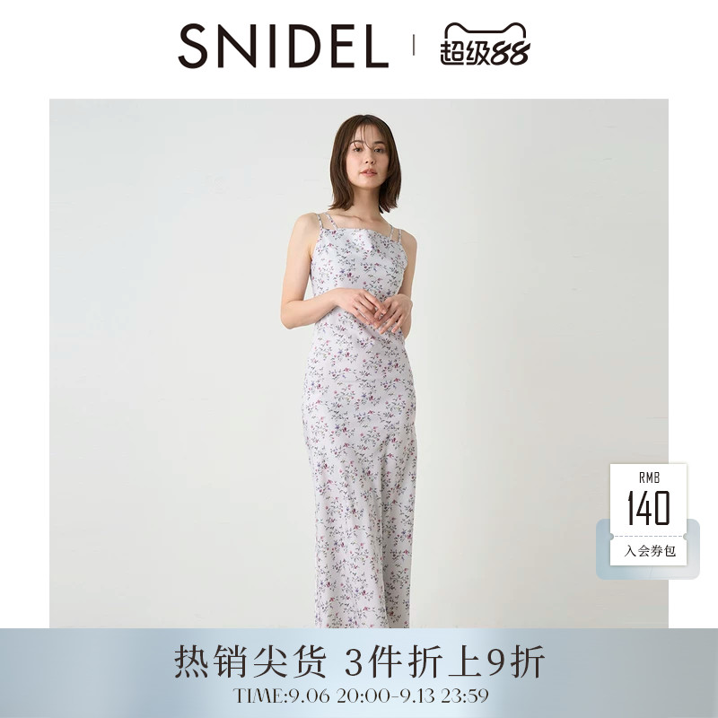 SNIDEL收腰吊带碎花连衣裙图片