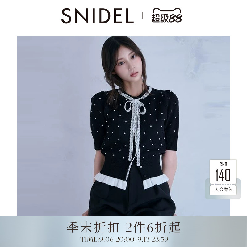 SNIDEL2026春夏新品圆领短袖蕾丝系带木耳边下摆针织衫SWNT261273图片