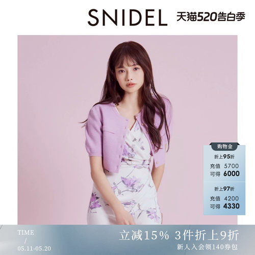 初上市价格 770元