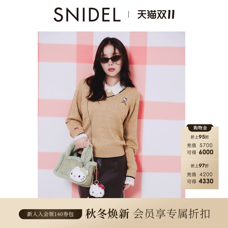 初上市价格885.00元