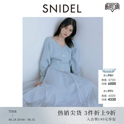 初上市价格1445元