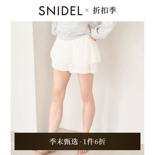 SNIDEL SHCP251075 HOME2025春夏新品 甜美高腰蕾丝荷叶边短睡裤