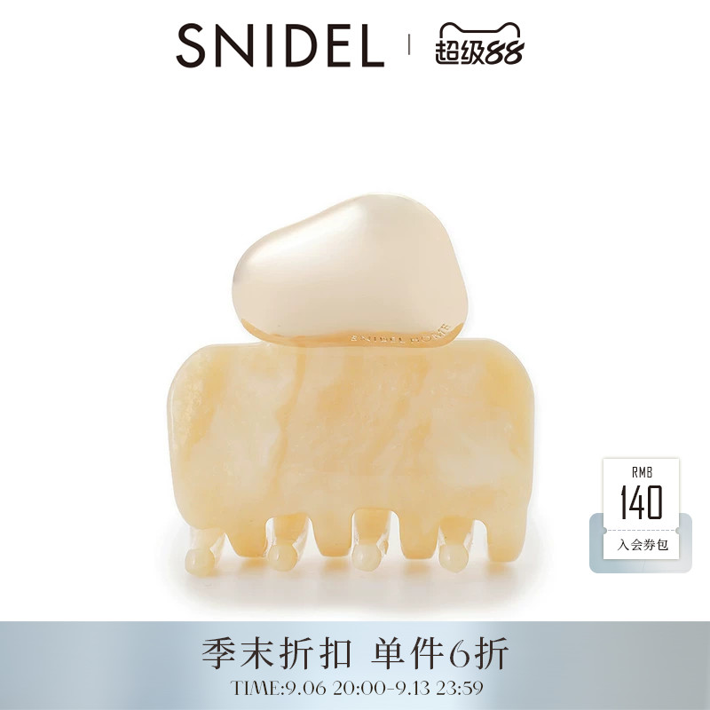 SNIDEL HOME2026春夏新品时尚大理石纹鲨鱼夹抓夹发夹SHGG262205图片