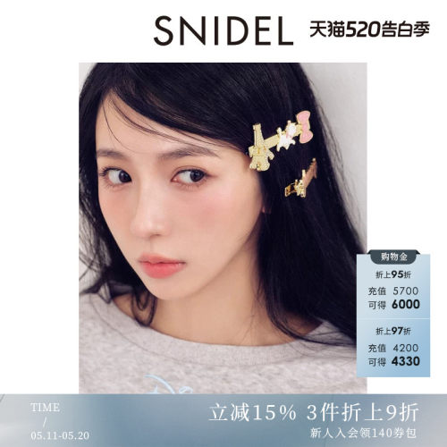 初上市价格295元