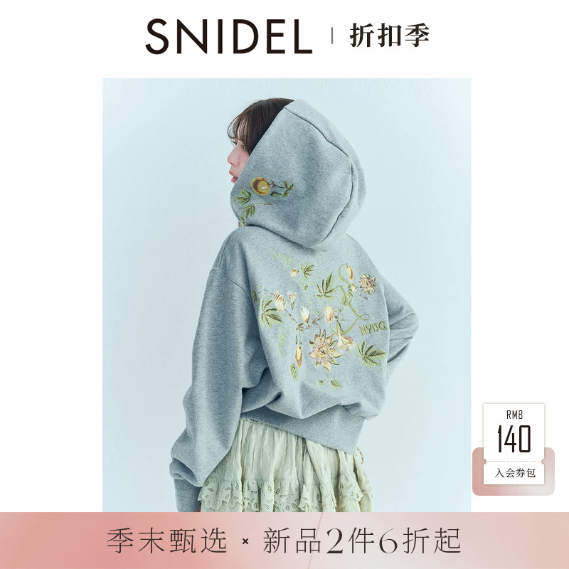 SNIDEL2026春夏新品纽约植物园联名印花连帽套头卫衣SWCT261098