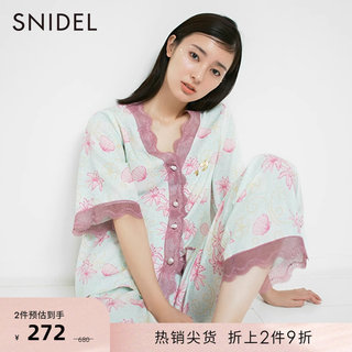 SNIDEL HOME春夏小美人鱼合作款蕾丝印花衬衫SHFB222078