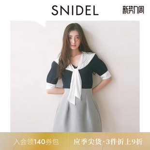 SWFP252133 百搭高腰半身裙压褶A字短裙裤 SNIDEL春夏款 时尚