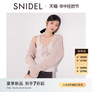 两件套SWNT241160 SNIDEL2024春夏新品 木耳边抽褶碎花吊带针织开衫