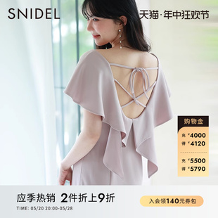 优雅纯色荷叶边V领披肩露背系带连衣裙SWCO232038 SNIDEL春夏款